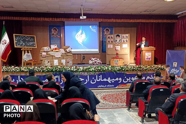 کارکنان اداره‌کل آموزش و پرورش خراسان شمالی 