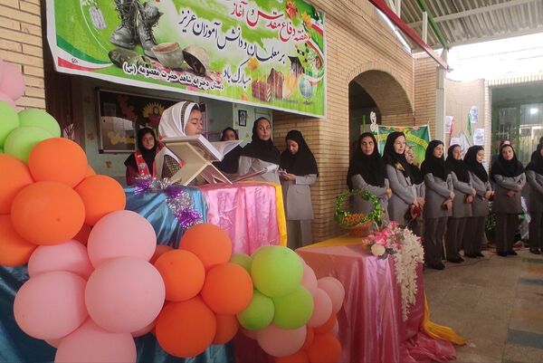 جشن آغاز سال تحصیلی در دبستان مدرسه شاهد دخترانه حضرت معصومه (س)