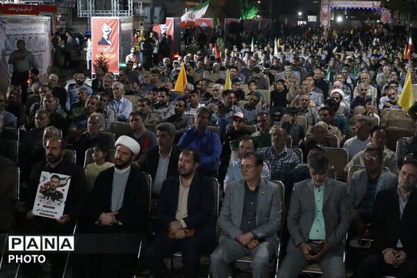 یادواره شهدای شهرستان ملارد