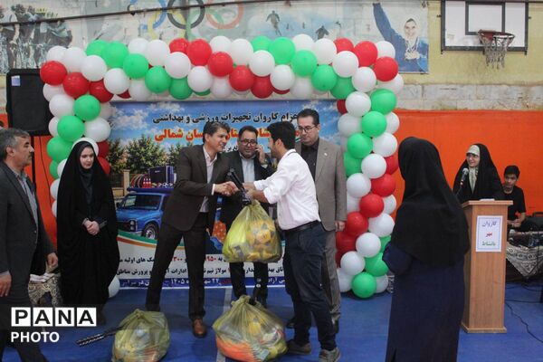 کاروان «مهر بانشاط» به مدارس خراسان‌شمالی رسید