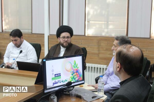 نشست شورای اندیشه‌ورز سازمان دانش‌آموزی استان قم