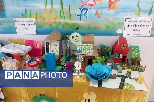  نمایشگاه هفته پژوهش و نواختن زنگ پژوهش در دبستان دخترانه مهران