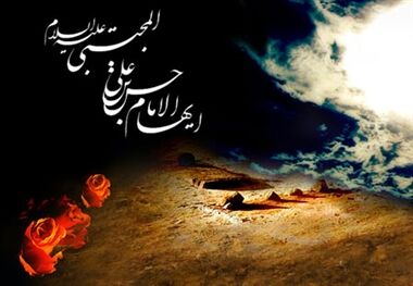 دکلمه‌خوانی دانش‌آموزخبرنگاران پانا به مناسبت سالروز شهادت امام رئوف