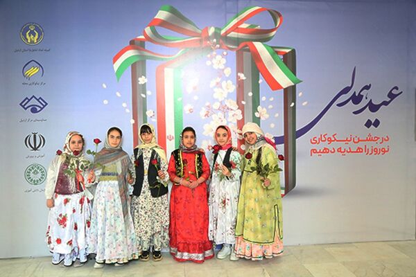 برگزاری آیین استانی جشن نیکوکاری در شهرستان سرعین