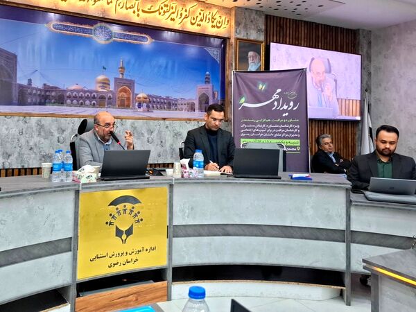 اولین گردهمایی مشاوره و مراقبت هم افزایی رشد مدار در طرح رویداد مهر 