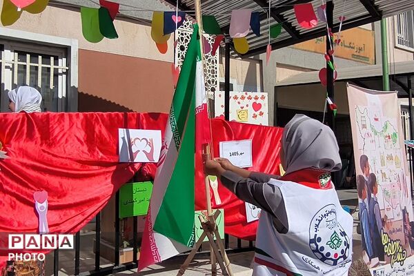 جشن عاطفه‌ها در دبستان شهید امیرکمندی