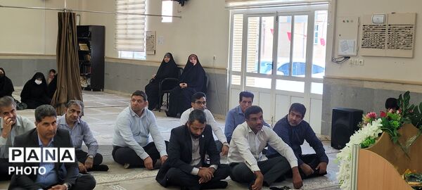 مراسم عید سعید غدیر خم در نمازخانه آموزش‌وپرورش ناحیه ۱ بندرعباس