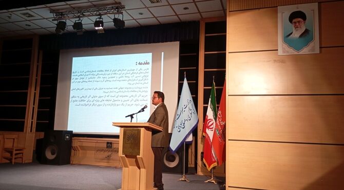 بررسی عملکرد پایگاه میراث جهانی تخت‌جمشید در نشست تخصصی شیراز