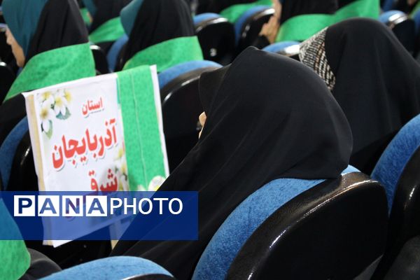 چهل و دومین مسابقه قرآن، عترت و نماز کشور در استان مازندران