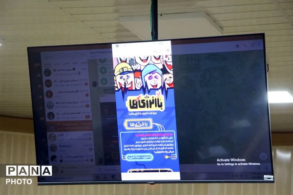 برگزاری اولین جلسه طرح «با انرژی ها» برای مدیریت مصرف انرژی در مدارس یزد