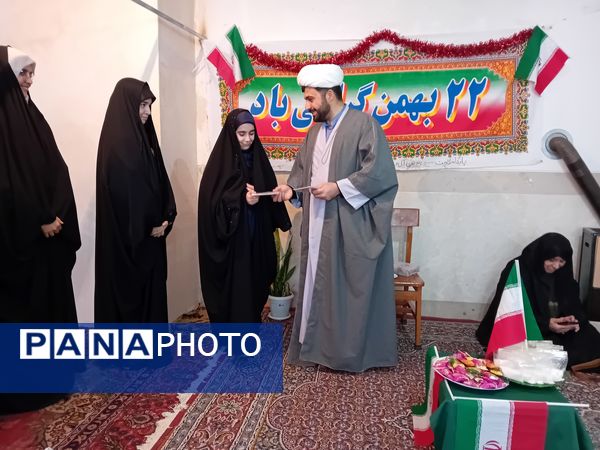 نشست بصیرتی پایگاه پنج تن سملقان