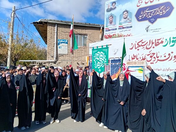 ۱۳ آبان، حماسه ی حضور در رازوجرگلان