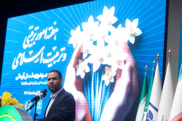 آیین اختتامیه کشوری هفته امور تربیتی و تربیت اسلامی