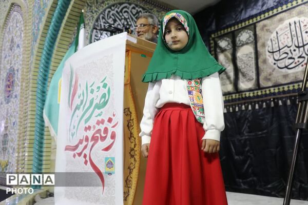 بیست و ششمین شب ایستادگی یاسوجی‌ها پای کار ایران اسلامی