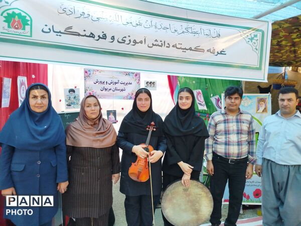 برگزاری اجلاسیه کنگره ۵۵۳۶ شهید استان کردستان در شهرستان مریوان