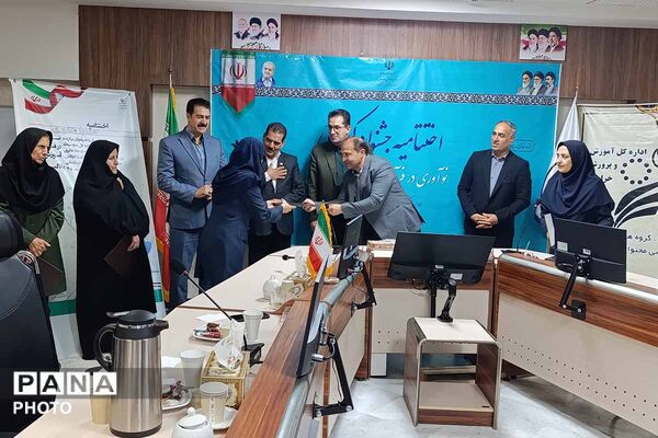 اختتامیه جشنواره کشوری «نوآوری در فرآیند آموزش» در خراسان شمالی 