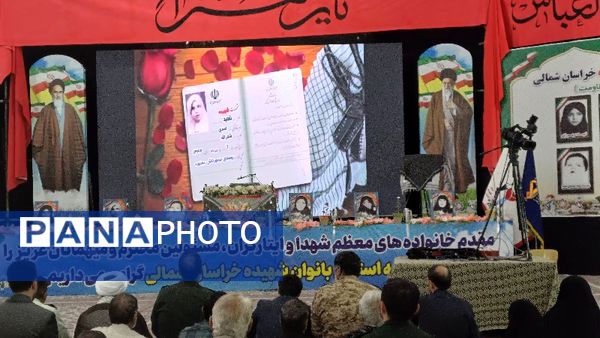 اولین اجلاسیه بانوان شهیده شیروان