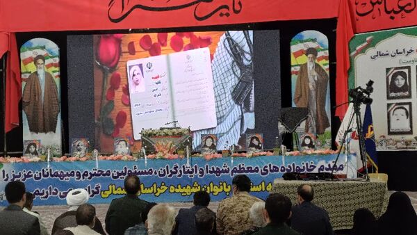 اولین اجلاسیه بانوان شهیده شیروان