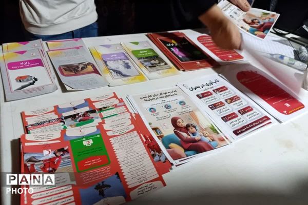 آموزش هلال‌احمر در میان شعارهای مرگ بر اسرائیل