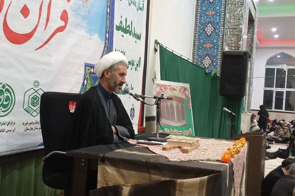 مراسم محفل انس با قرآن کریم در بهارستان‌۲