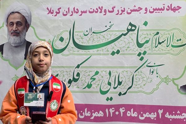 جشن نیمه شعبان در مسجد امام حسن مجتبی(ع) رباط‌کریم