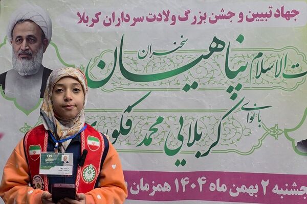 جشن نیمه شعبان در مسجد امام حسن مجتبی(ع) رباط‌کریم