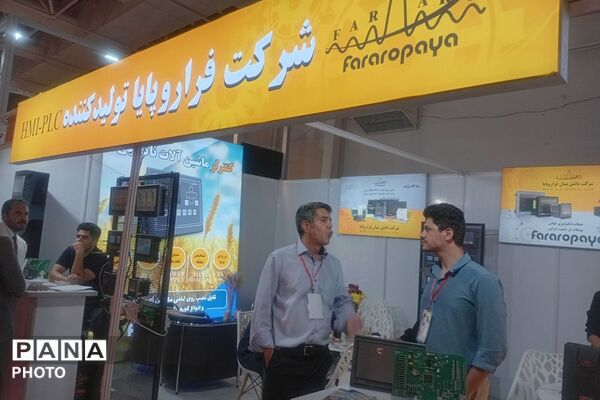 روایت پانا از هجدهمین نمایشگاه بین‌المللی غلات 