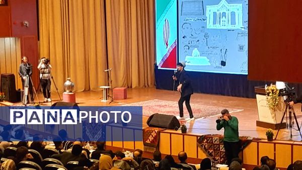 جشن روز بام ایران