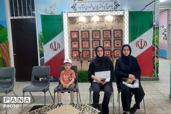 بازدید مدیر آموزش و پرورش ناحیه دو شهرری از دبستان شهید چمران