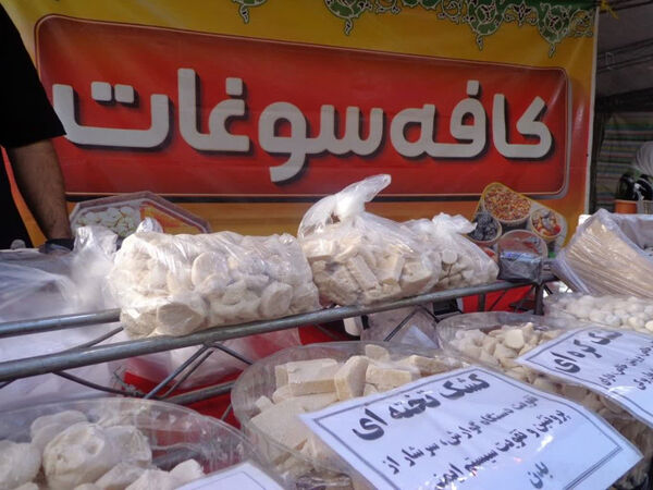 دومین نمایشگاه گل و گلاب در پردیسان قم