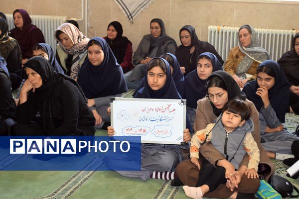 جلسه مشترک اولیا و مربیان مدارس آیت‌الله کاشانی و شهید ابوالفضل شمس