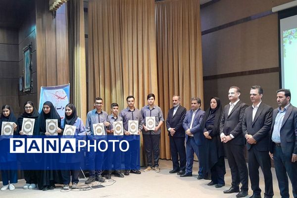 اختتامیه جشنواره نوجوان خوارزمی و تقدیر از برترین های مقطع متوسطه اول 