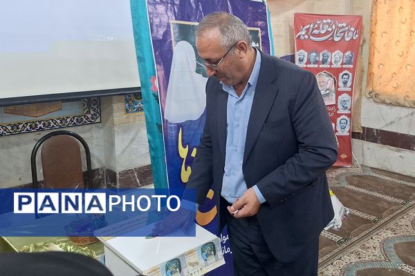 جشن عاطفه‌ها فرصتی برای مهر و ایثار