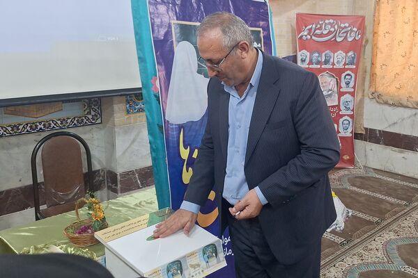 جشن عاطفه‌ها فرصتی برای مهر و ایثار