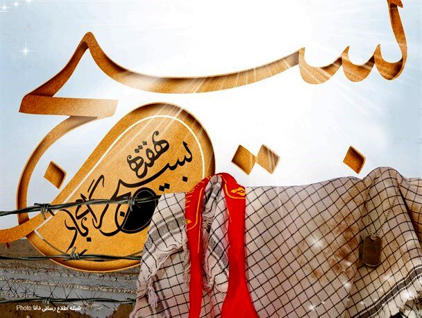 پیام تبریک امام جمعه و بخشدار چترود به مناسبت فرا رسیدن هفته بسیج