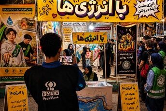 شب هفتم طرح  ملی با انرژی های استان کرمان