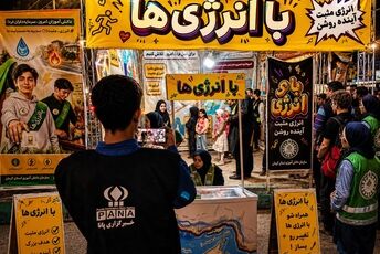 شب هفتم طرح  ملی با انرژی های استان کرمان