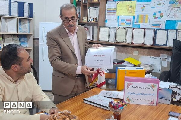 طرح مدیران همراه در مدرسه ملاصدرا