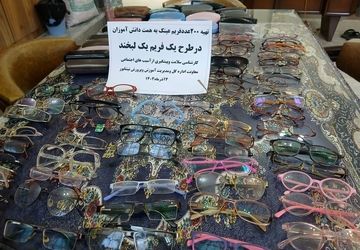 طرح«هر فریم، یک لبخند» بلکه یک درس بزرگ انسانی و تربیتی است