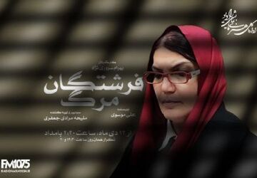 راز، رؤیا، معما و مقاومت؛ چهار نمایش رادیویی تازه در رادیو نمایش