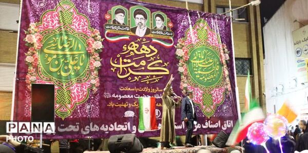 حضور مردم دلاور و دارالمجاهدین همدان در دل میدان