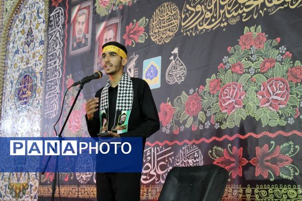 سوگواره «احلی من العسل» در یاسوج 