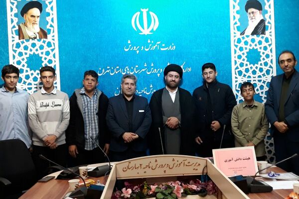 برگزاری جلسه رؤسای هیات‌های دانش‌آموزی در بهارستان‌2