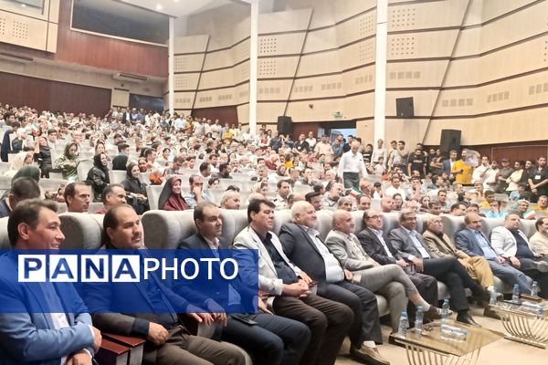 آیین شادباش انتخاب نهمین رئیس‌جمهور ایران  