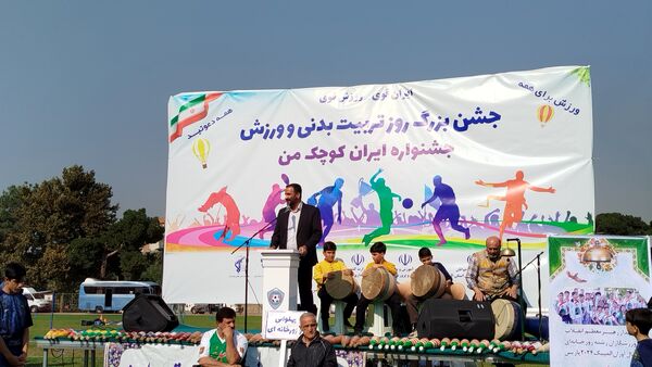 جشن بزرگ هفته تربیت‌بدنی و ورزش در کرج