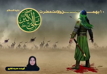 خانه امام حسین(ع) غرق در نور شد