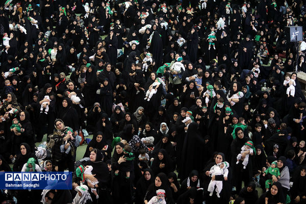 همایش شیرخوارگان حسینی - مصلی تهران