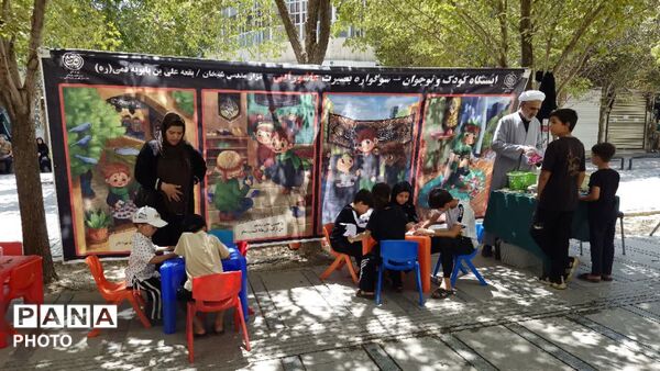 برپایی ایستگاه بصیرت عاشورایی همزمان با ایام اربعین در قم