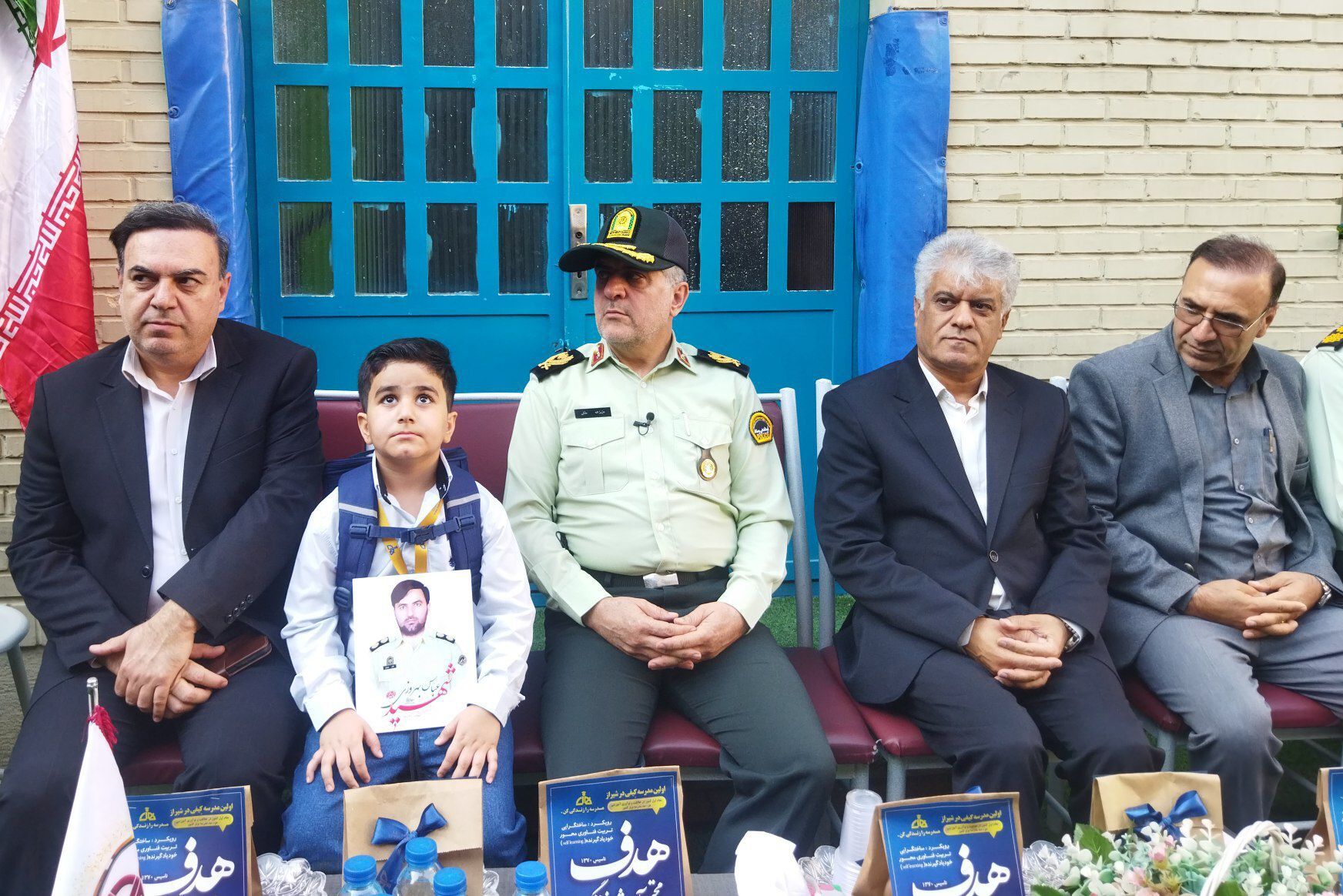 آیین بازگشایی دبستان هدف شیراز