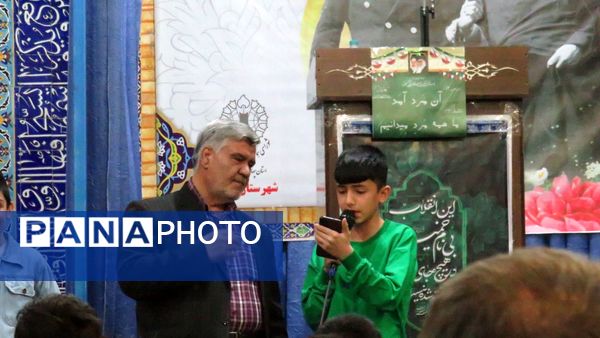 جشن حضور تا ظهور به میزبانی اداره آموزش و پرورش شهرستان بن 